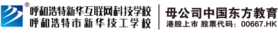 廈門縱橫集團股份有限公司